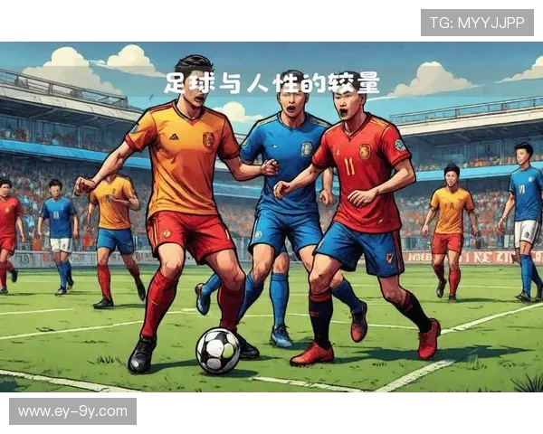 围绕哈嘹足球场冲突事件的深度解析与社会影响探讨趋势及其背后原因